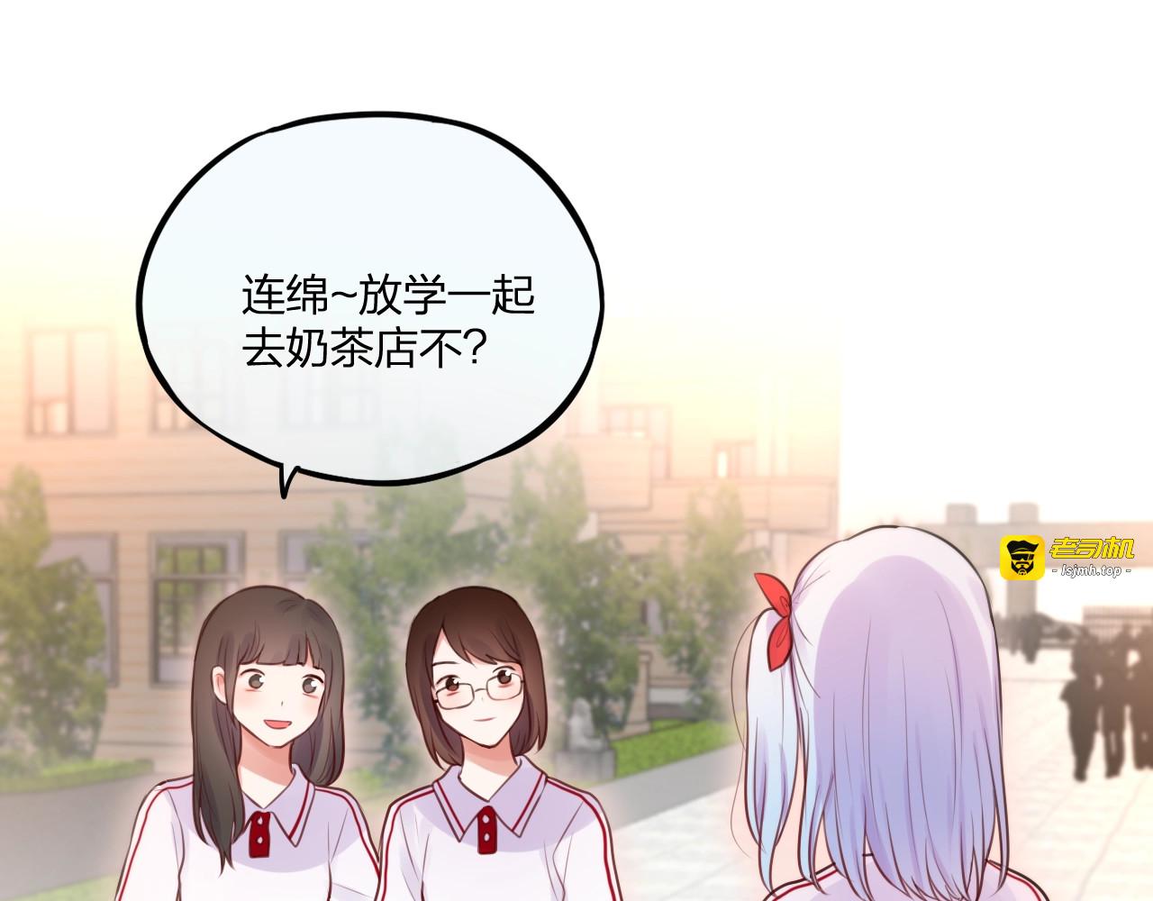 第33话 少女的考验？ 第 43 页