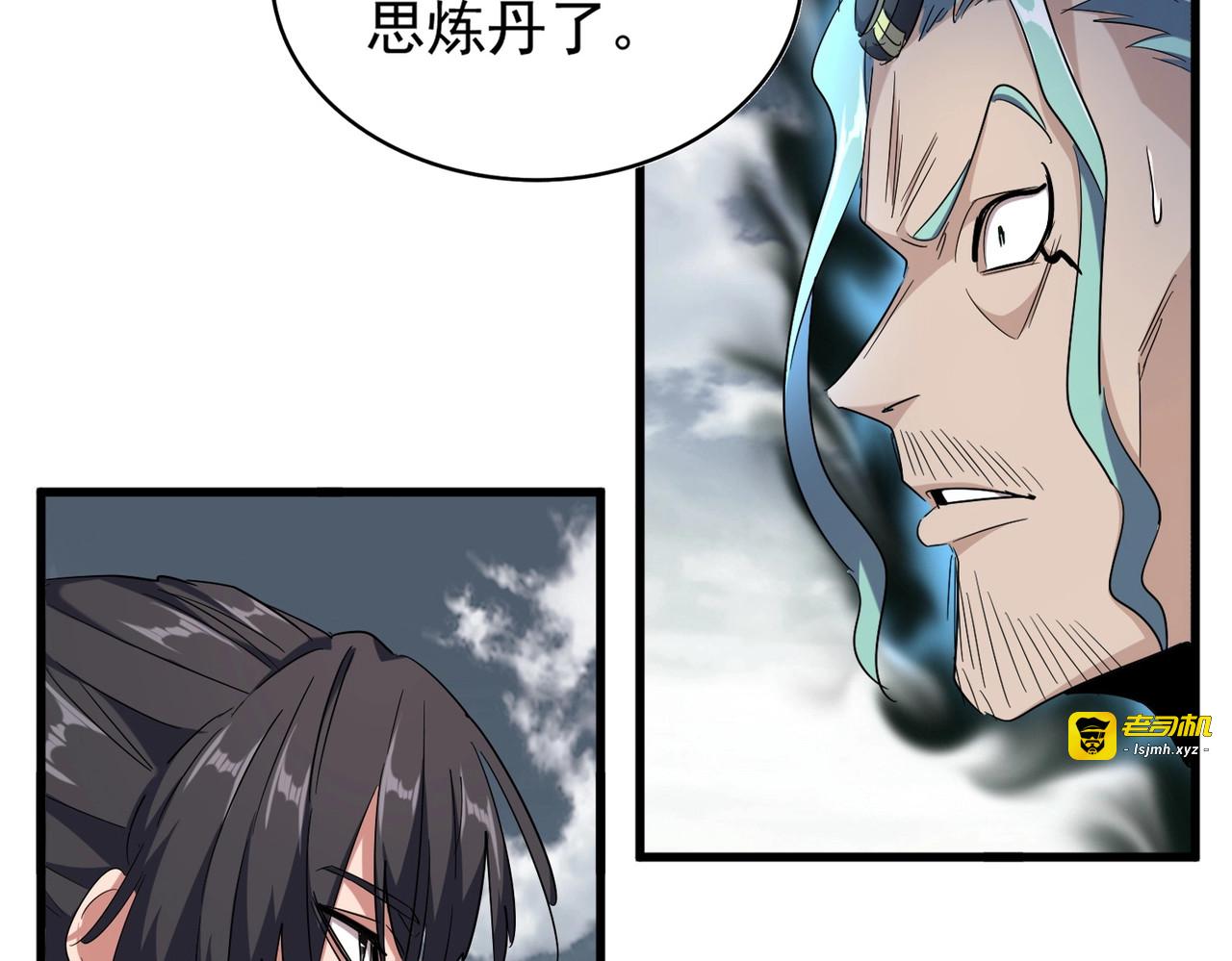 第180话 此子必杀！ 第 17 页