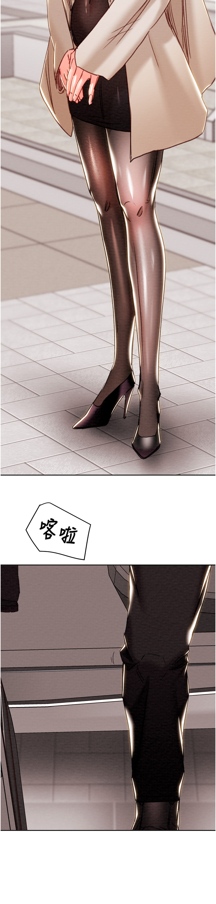 第87话 第 55 页