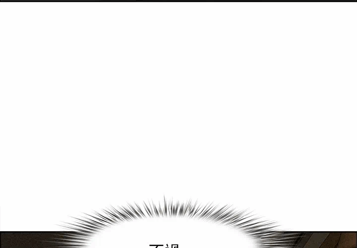 第27话 第 4 页