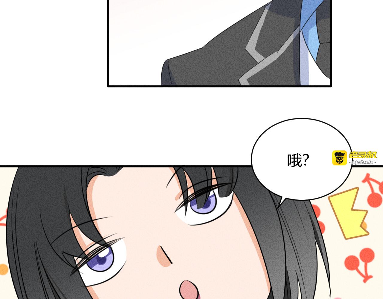 第5话 约谈 第 67 页