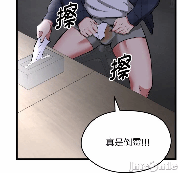 第1话 第 65 页