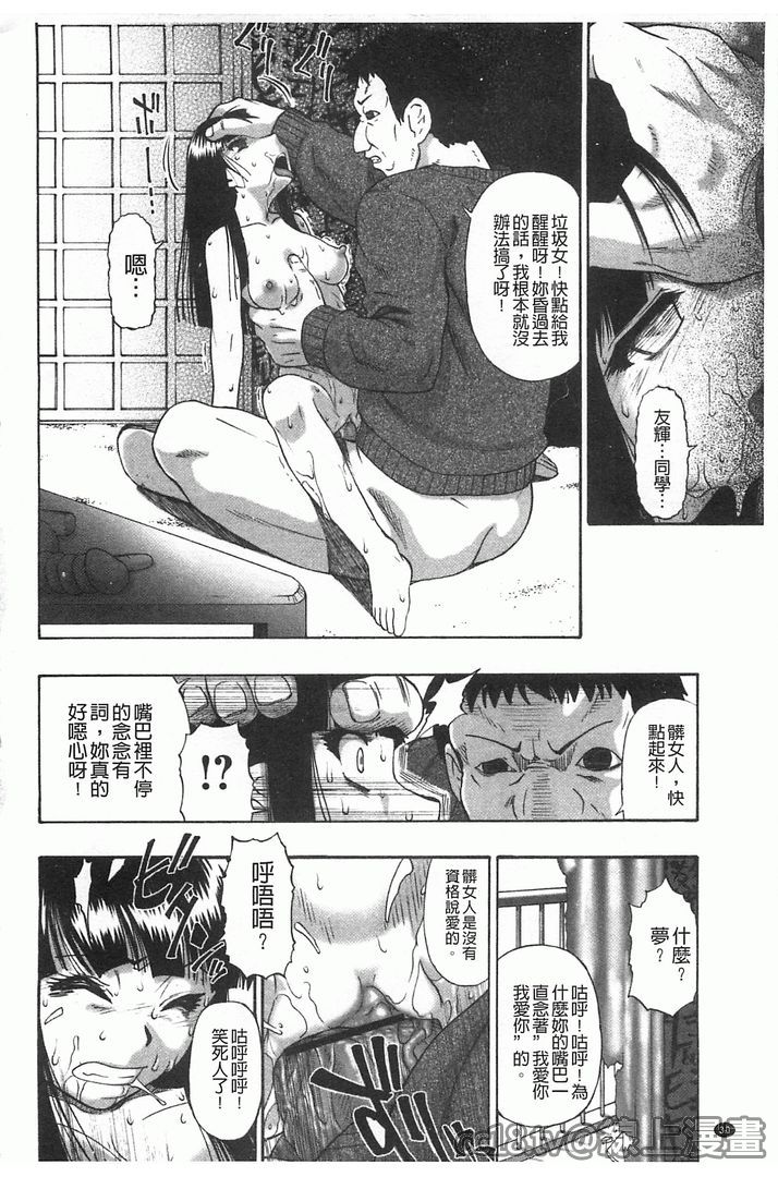 第1话 第 30 页