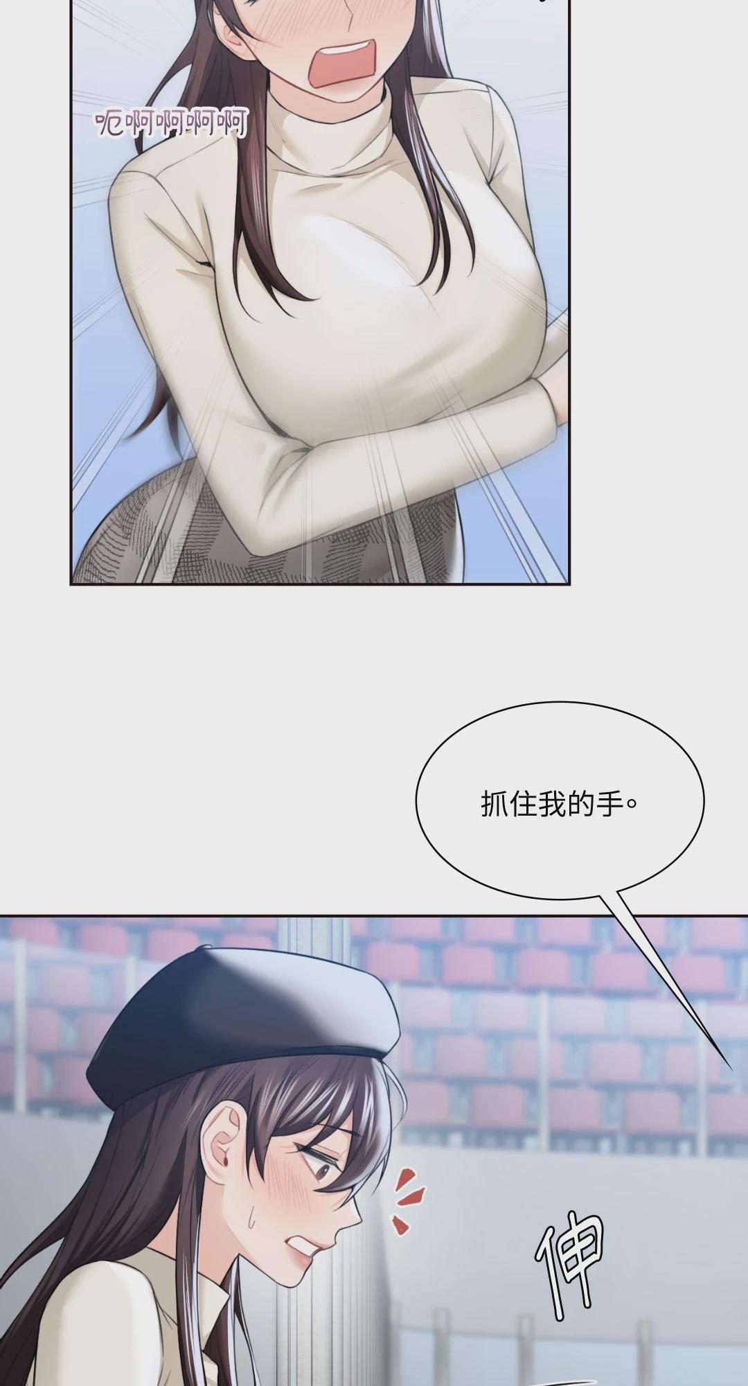 第24话 第 15 页