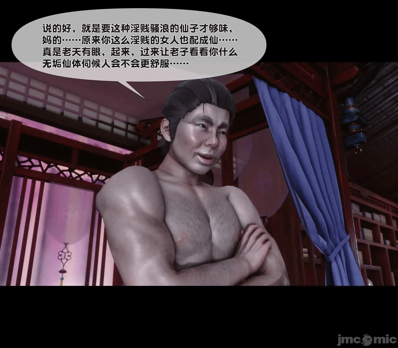 第一话 第 345 页