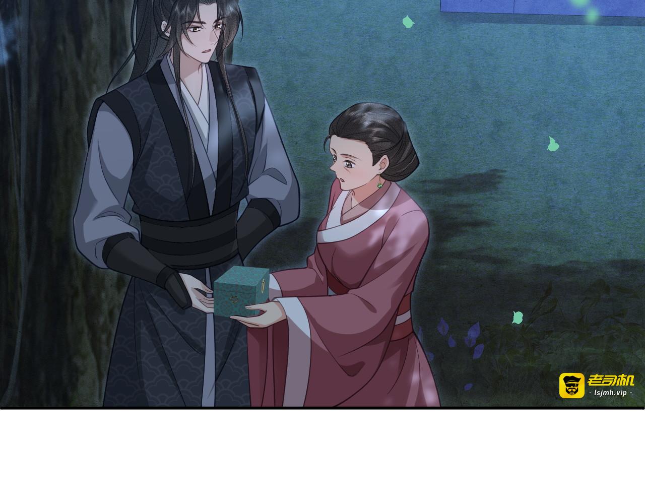 第18话 生辰 第 109 页