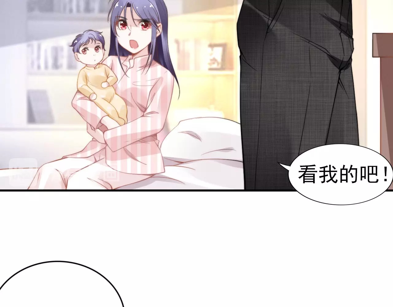 第66话 你是我的私人领地！ 第 46 页