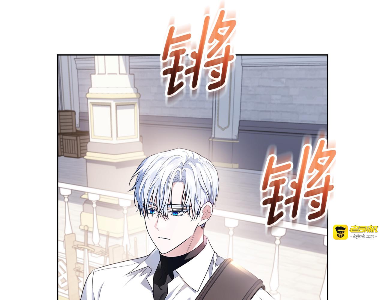 第37话 有爸爸就可以 第 171 页