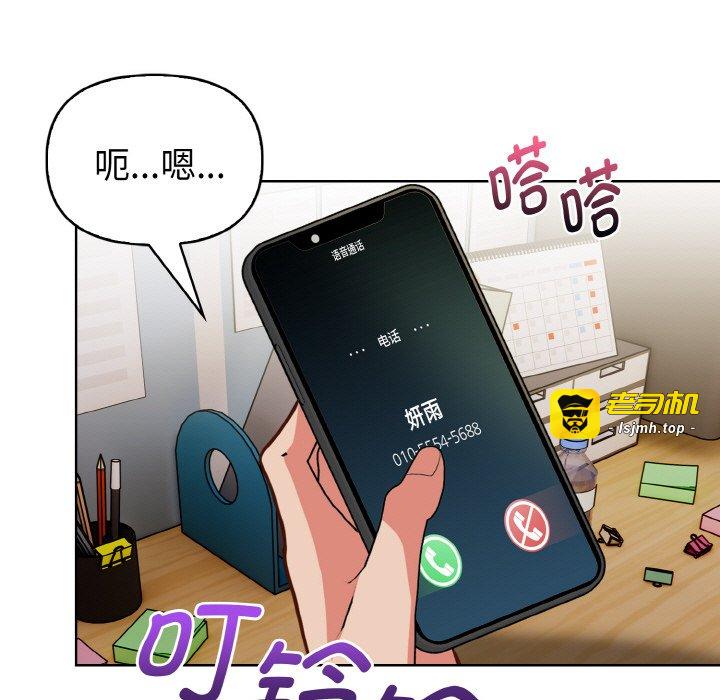 第19话 第 11 页