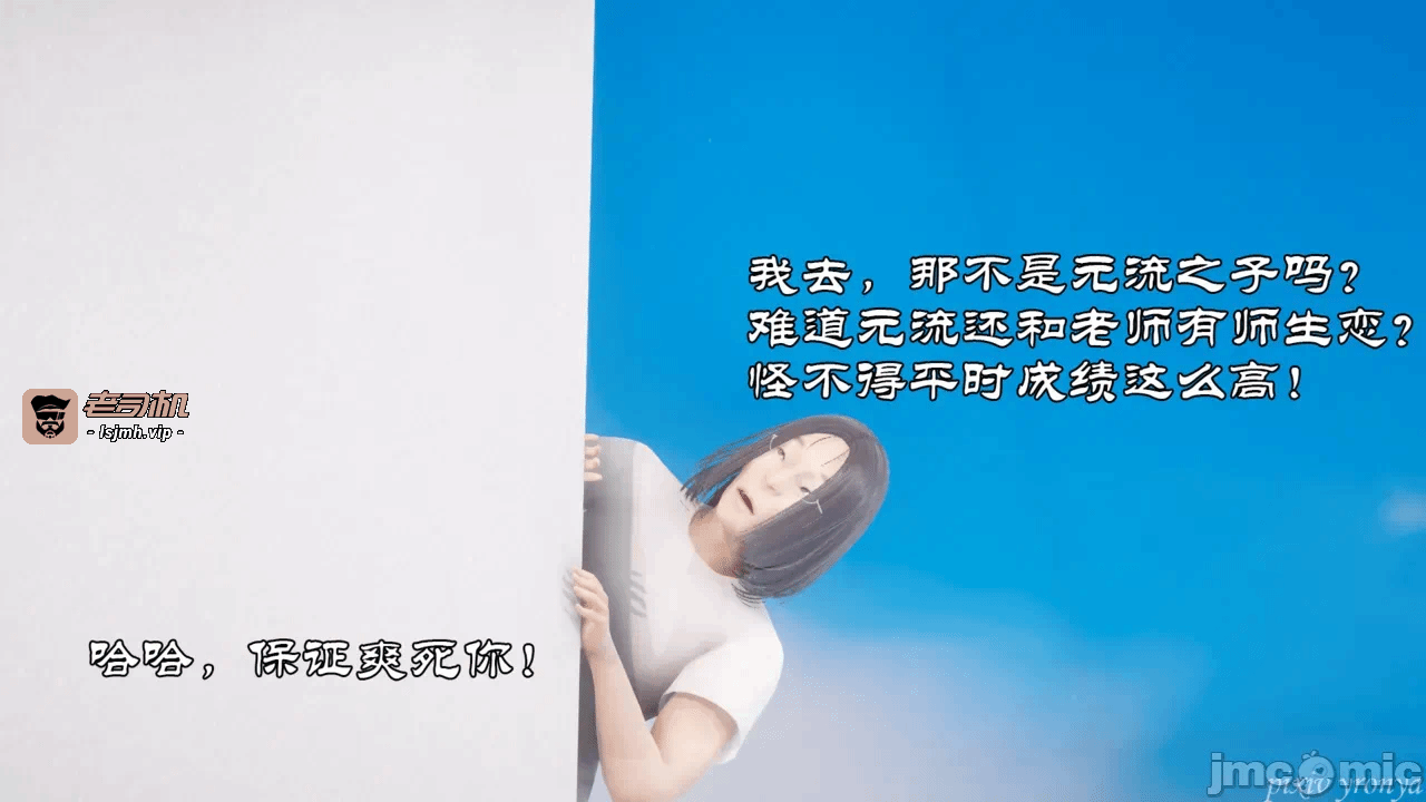 乔乔的奇妙冒险3 第一话 - 79