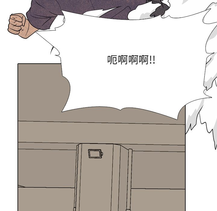 第328话 第 90 页