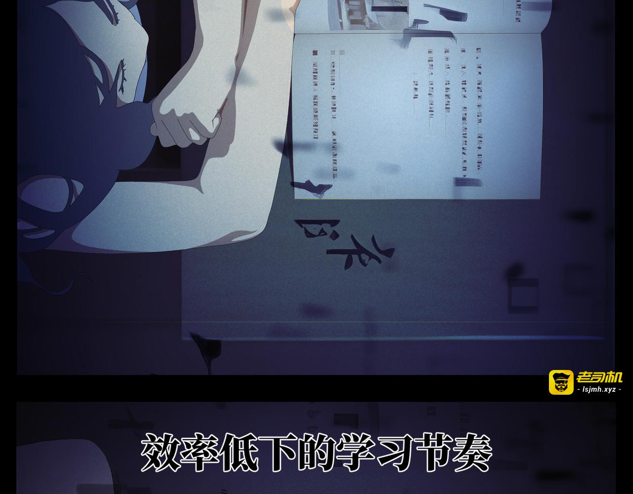 教育工作者的基本素养（一） 第 67 页