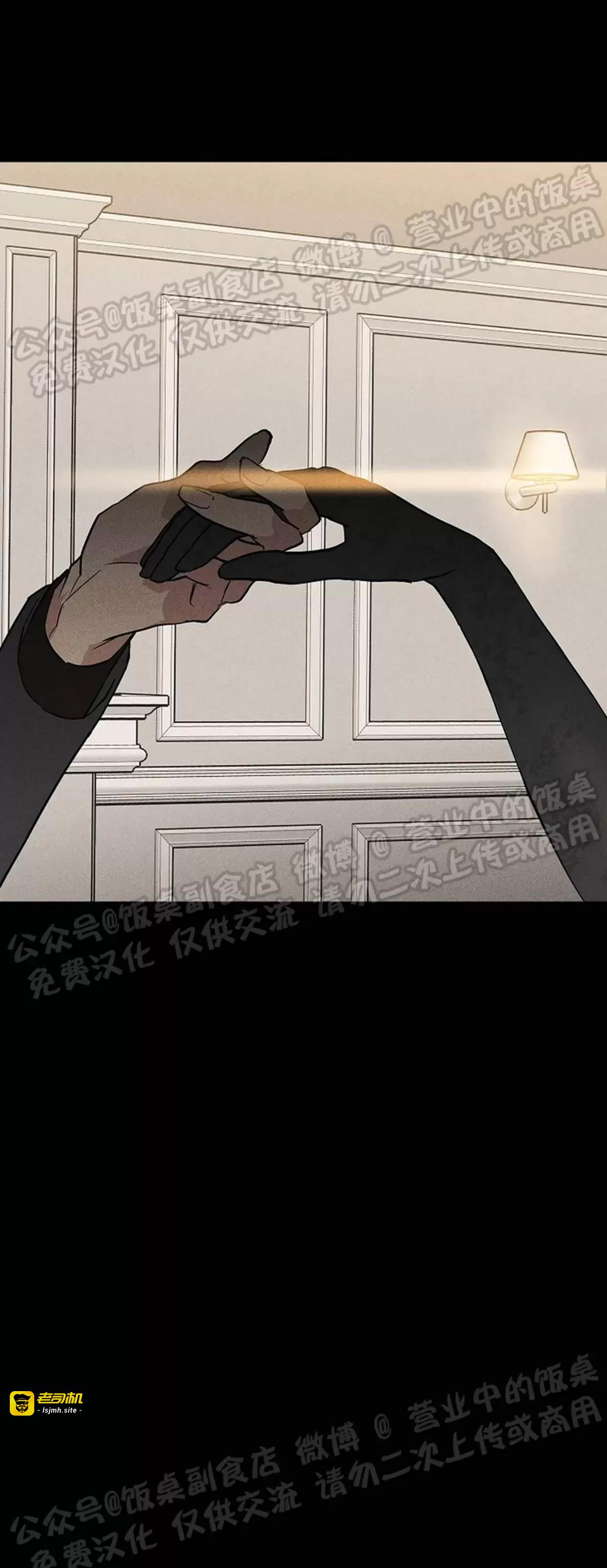 第43话 第 65 页