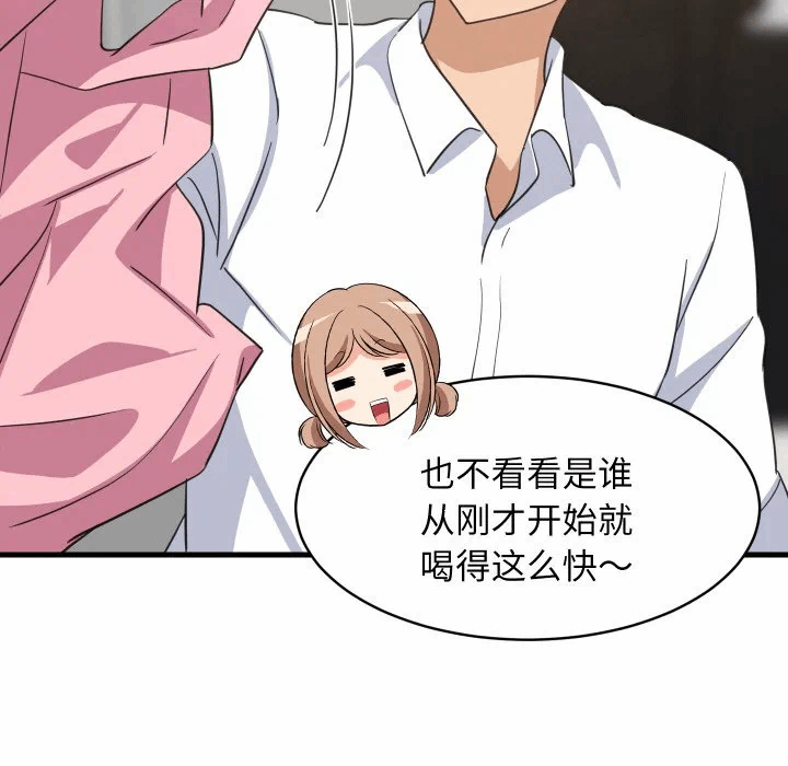 第64话 第 19 页