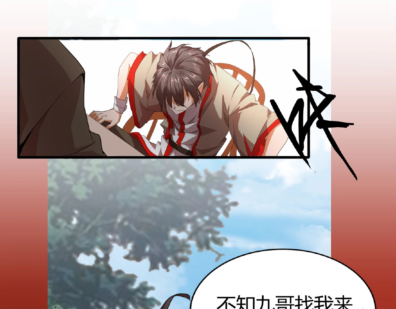 第15话 莫欺少年穷 第 136 页