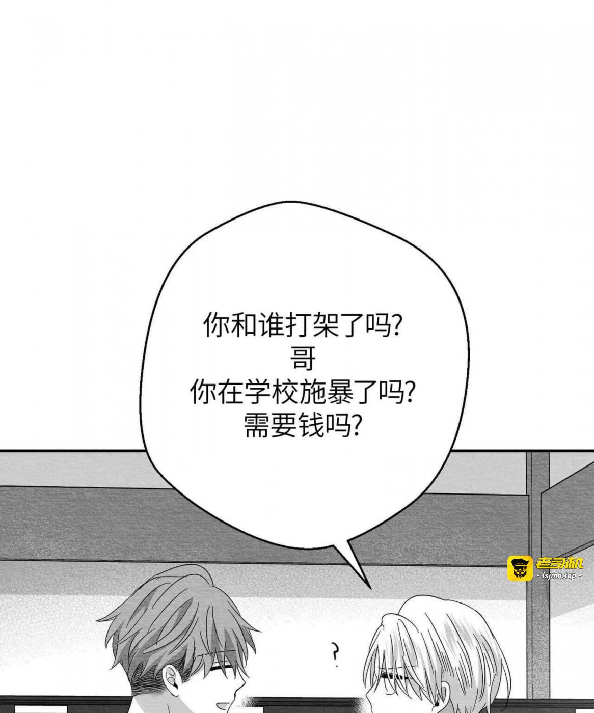 第40话 第 59 页