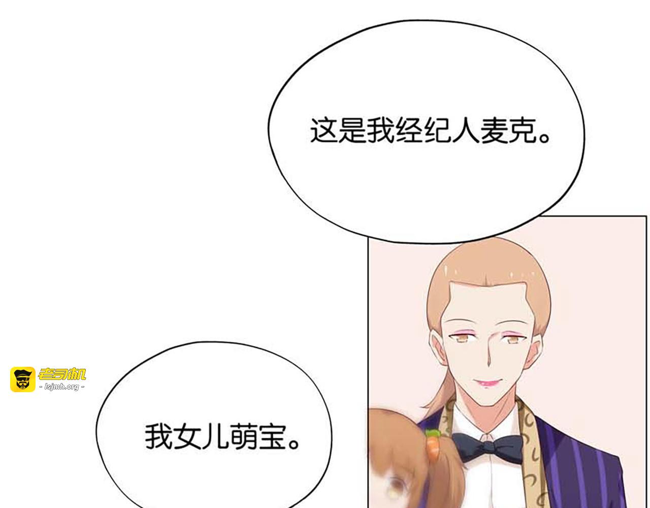 第11话 第 27 页