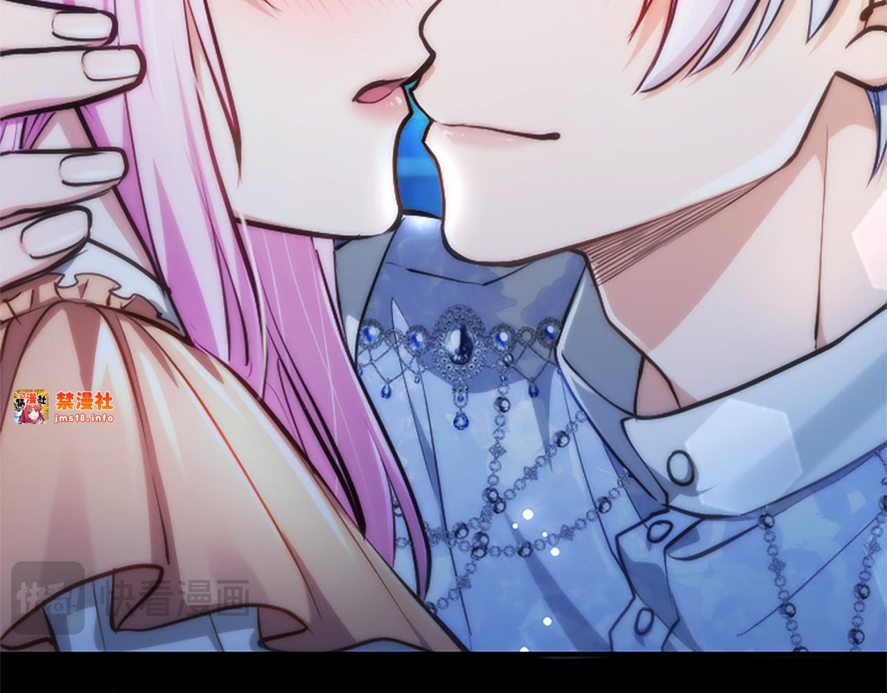 第28话 不反抗吗？ 第 33 页