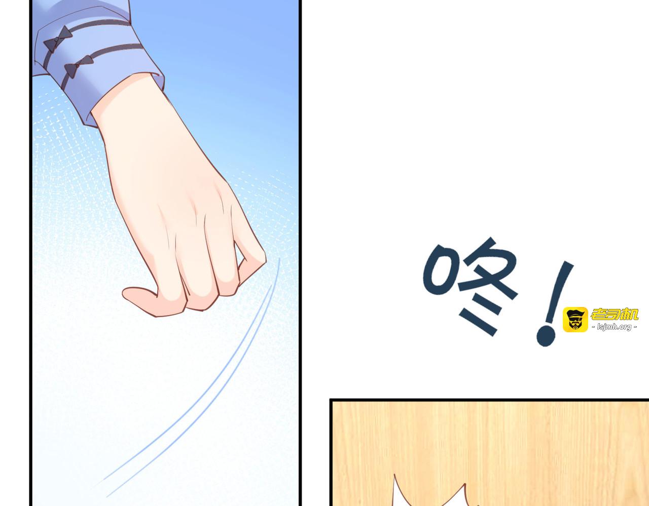 第57话 你会怎么做自我介绍 第 27 页