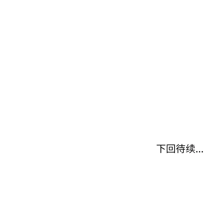 第78话 第 142 页