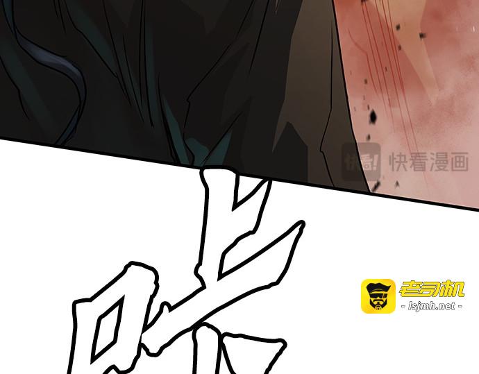 第22话 第 23 页