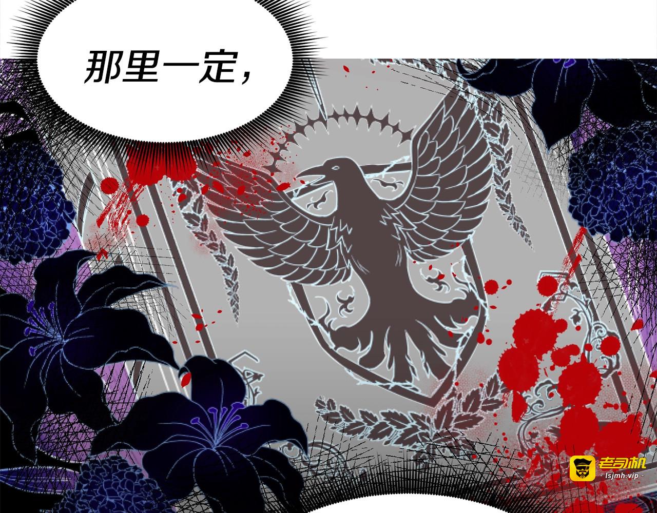 第4话 影后姐姐！ 第 5 页