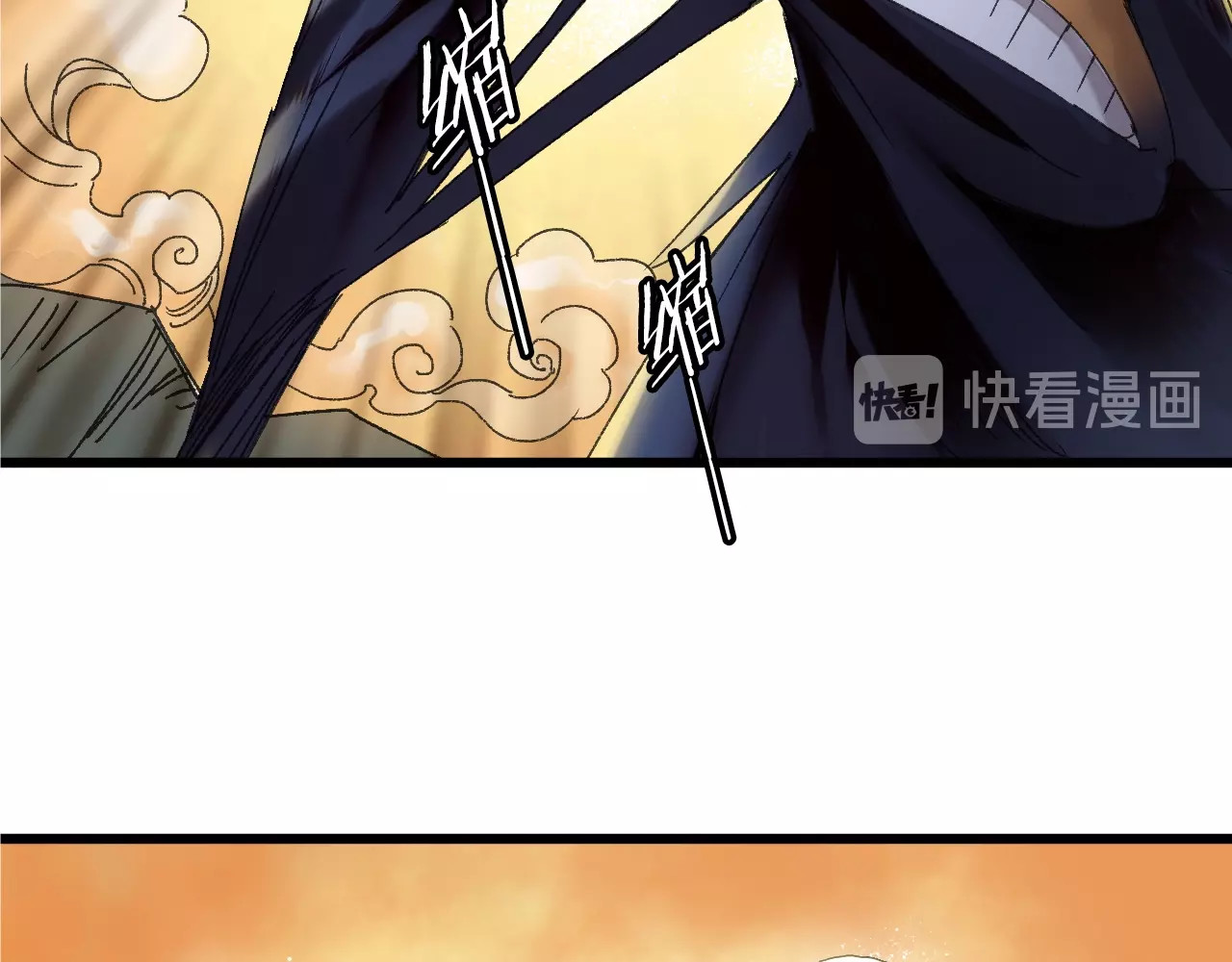 第38话 发怒的“未知” 第 110 页