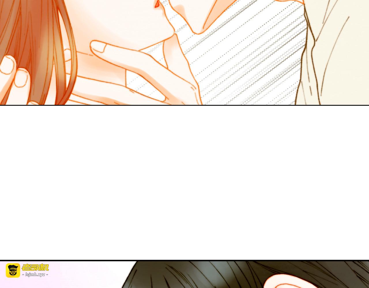 番外4 结婚 第 19 页