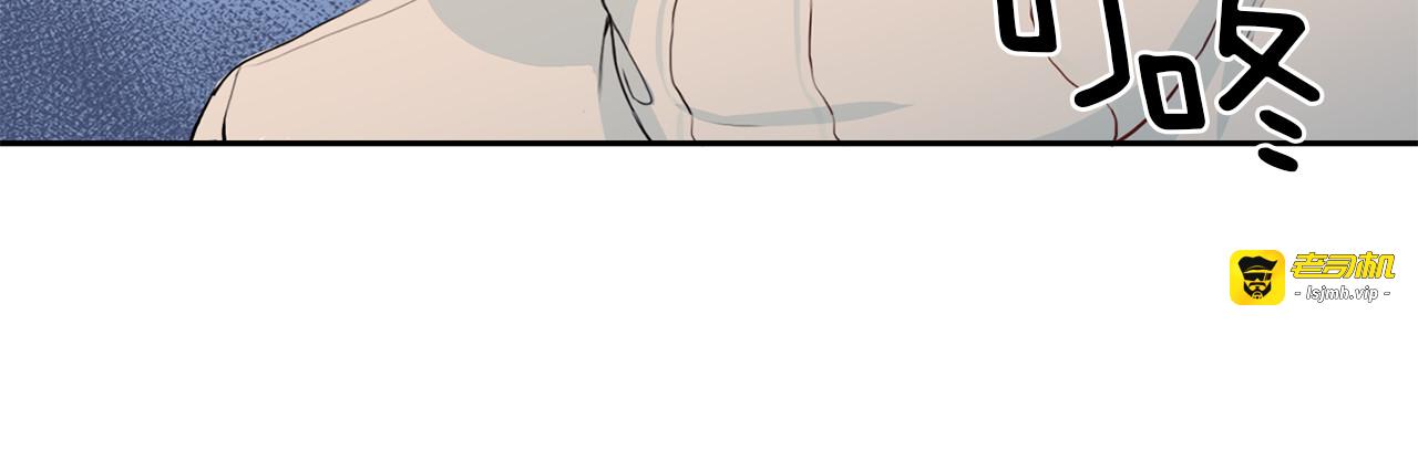 第31话 视频通话 第 111 页
