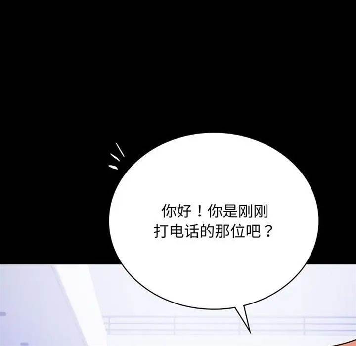 第23话 第 6 页