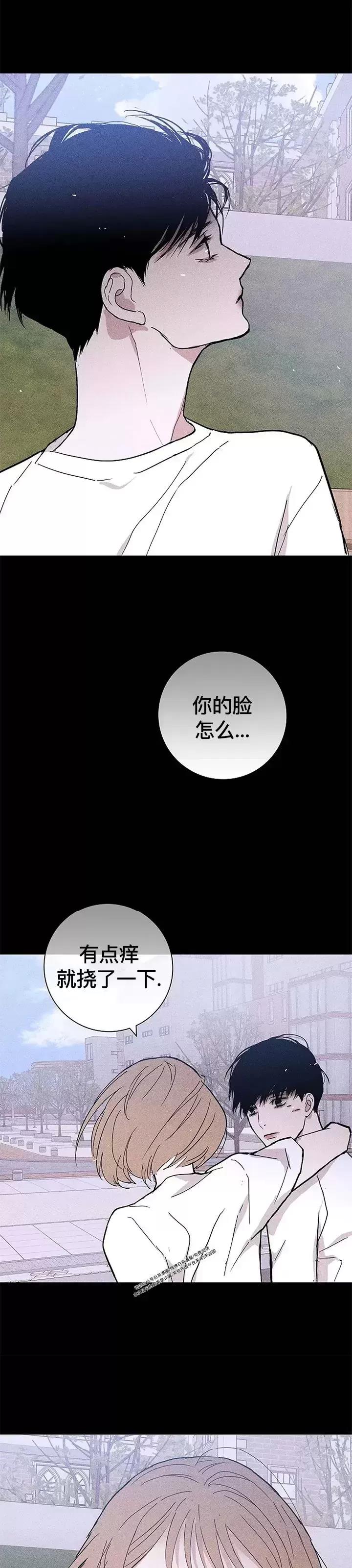 第28话 第 62 页
