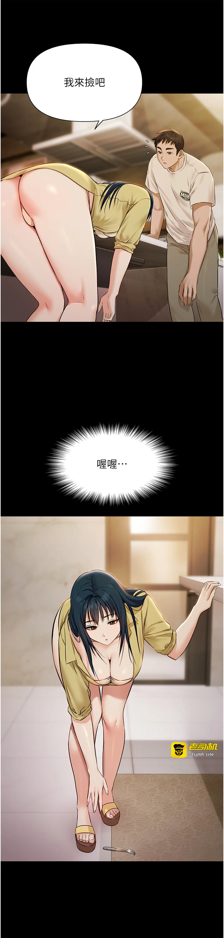 第4话 - 享用嫩妹的湿黏小穴 第 23 页