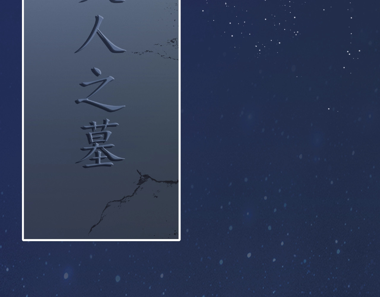 第123话 报仇 第 14 页