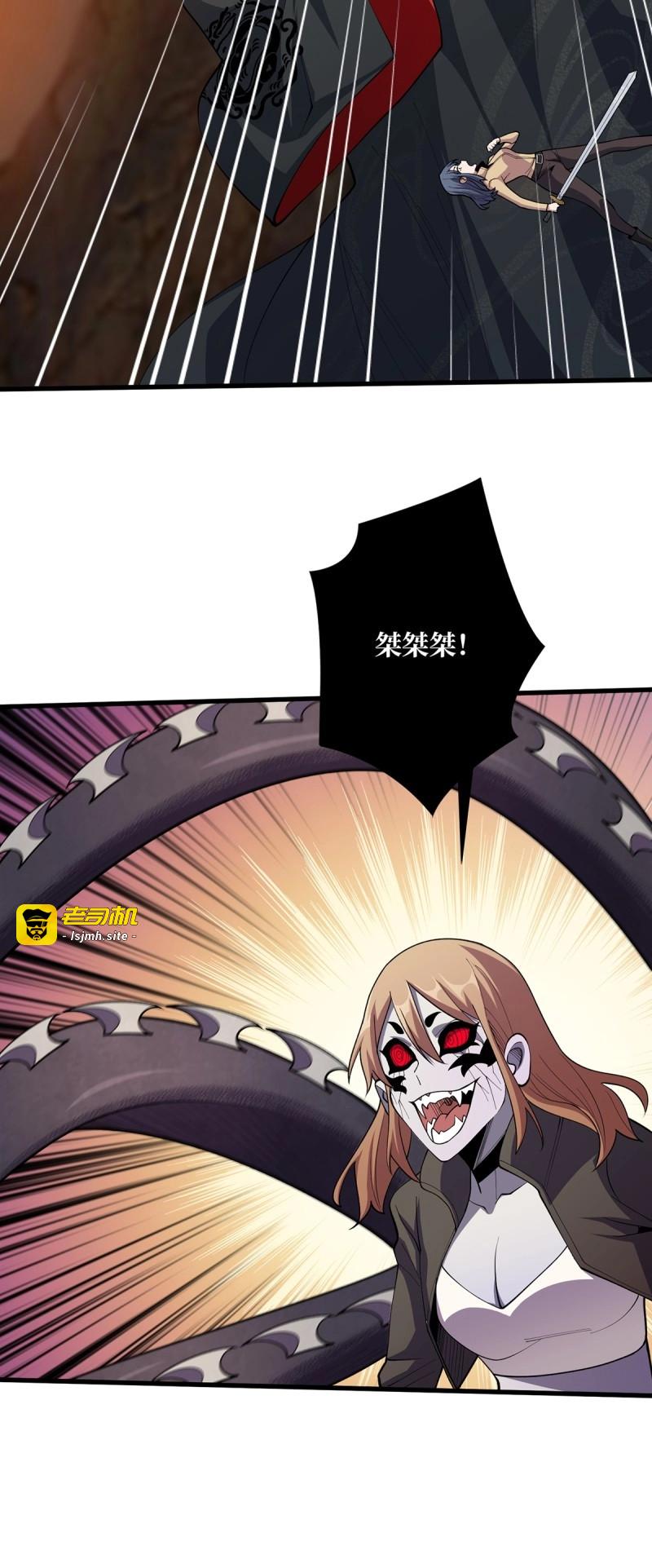第33话 第33话 燃烧我的卡路里 第 49 页