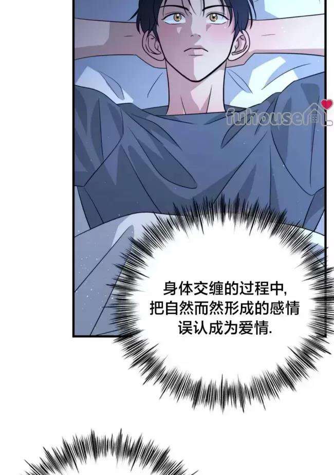 第23话 第 34 页