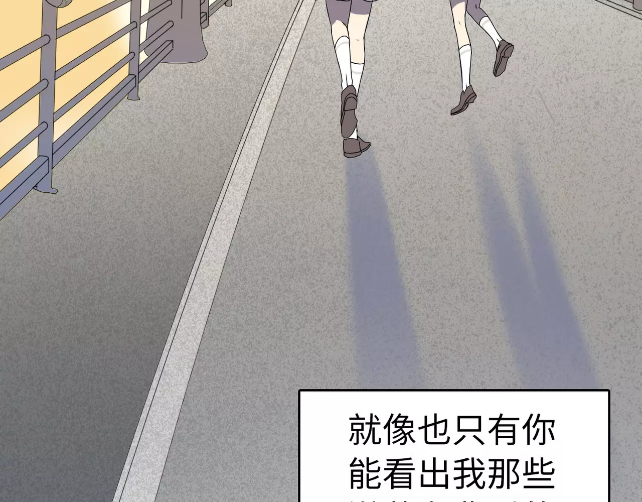 第33话 重新开始 第 152 页