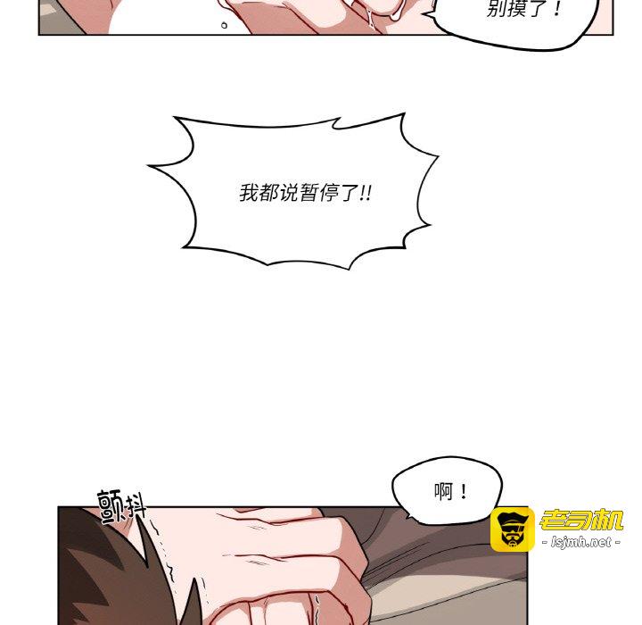 第36话 第 45 页