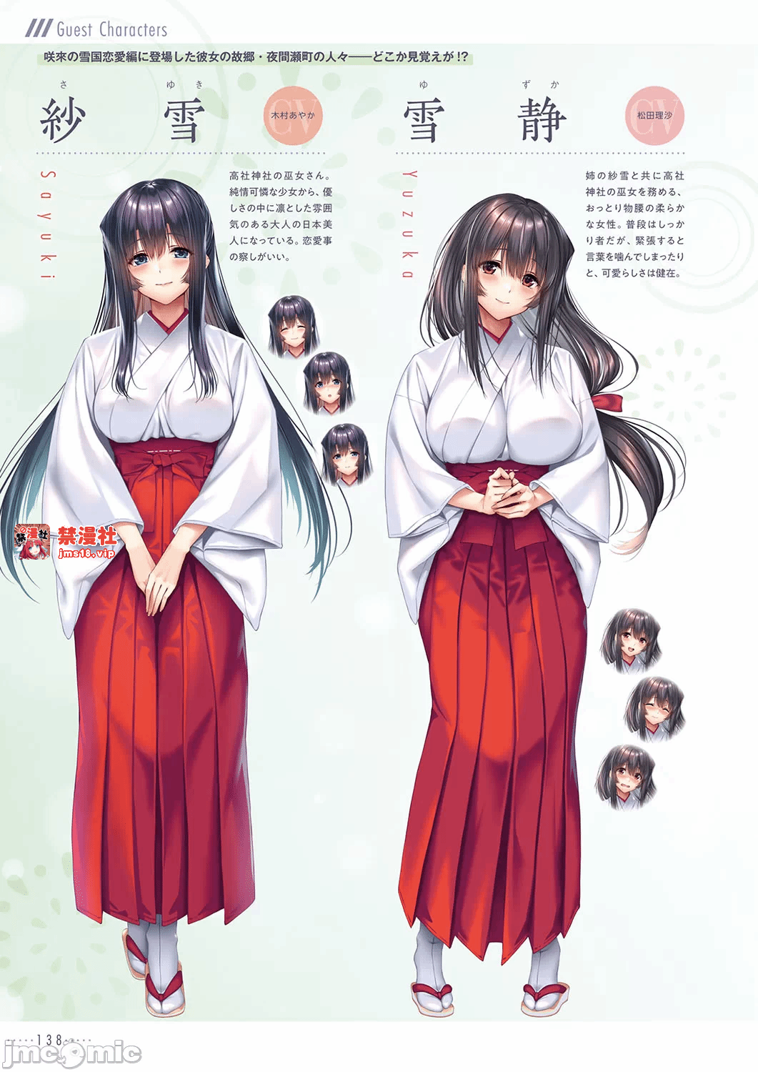 第一话 第 141 页