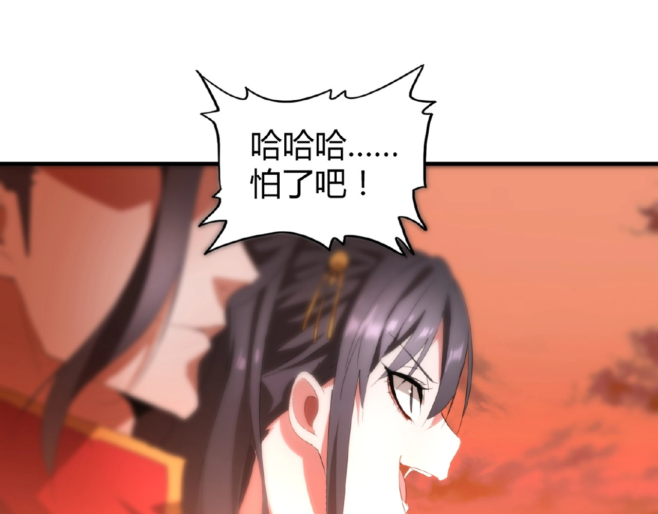 第11话 魔道修者的对战 第 60 页