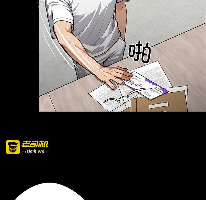 第31话 第 5 页
