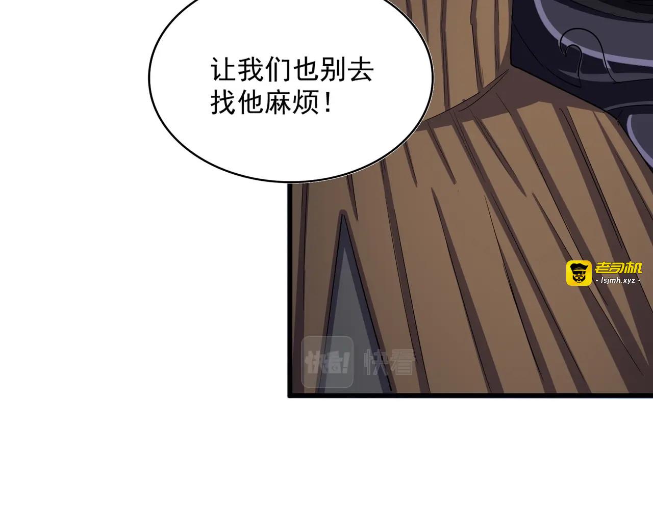 第411话 帝王 第 37 页