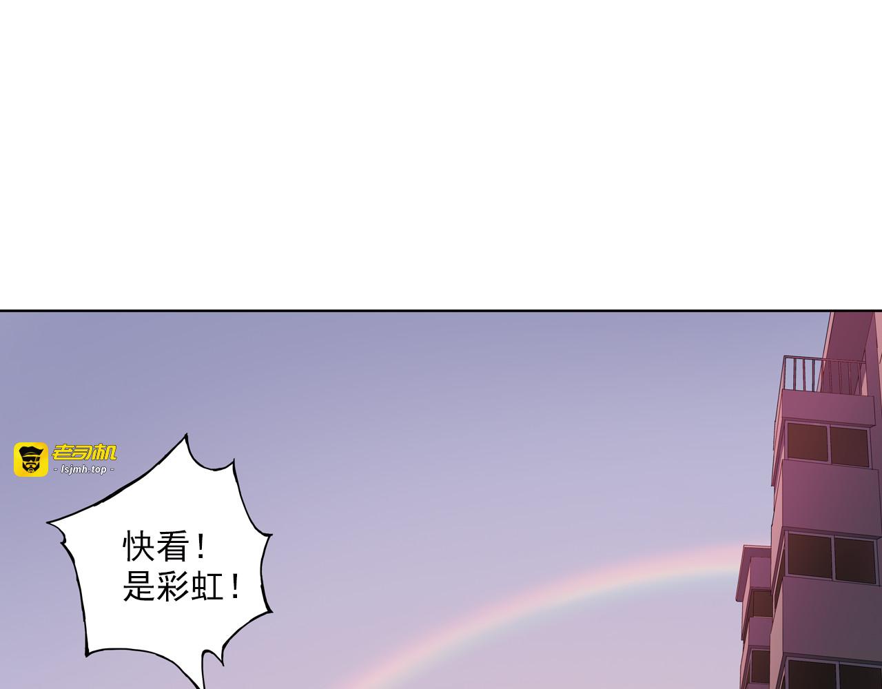 第7话下 雨过天晴 第 17 页