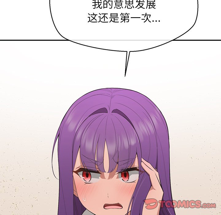 第12话 第 132 页