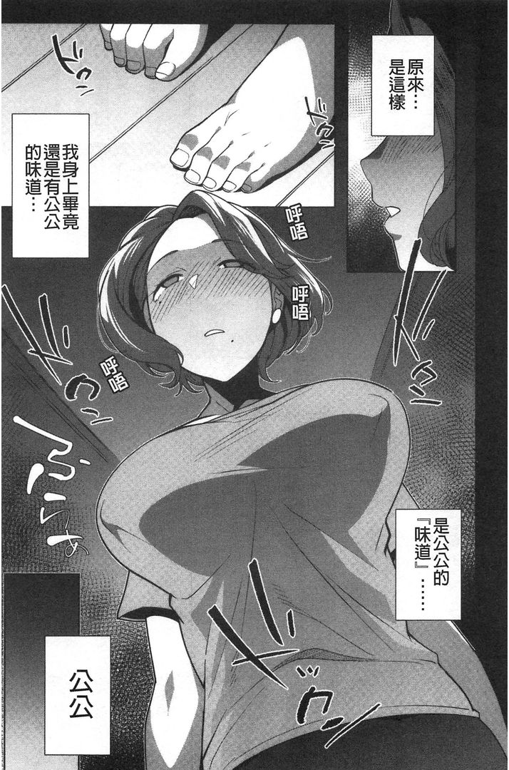 第1话 第 230 页