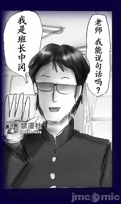 第一话 第 41 页