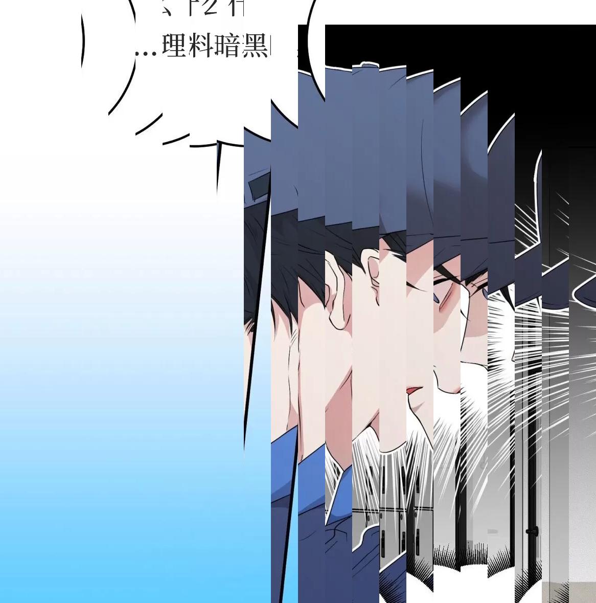第49话 第 12 页