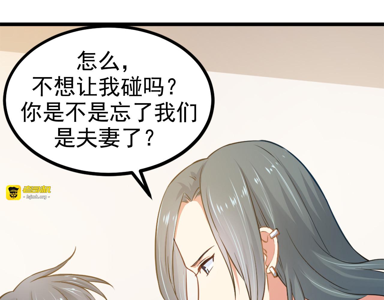 第6话 第 55 页