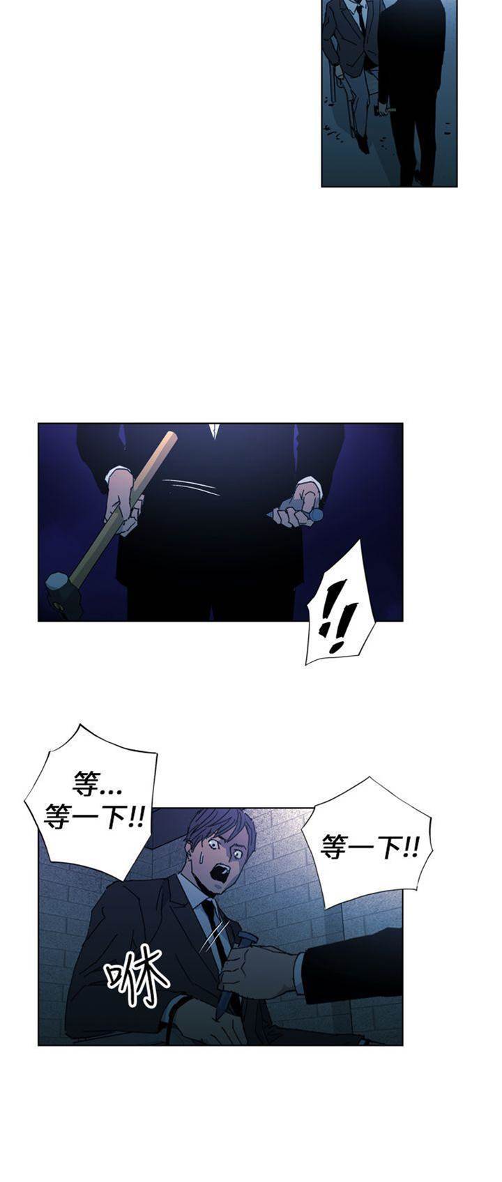 第18话 第 14 页