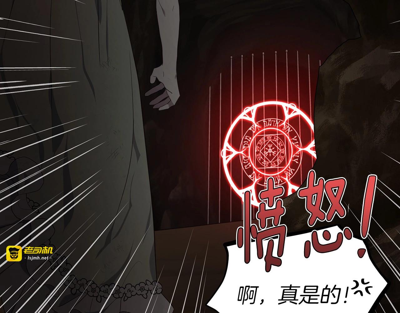 第106话 再遇 第 135 页