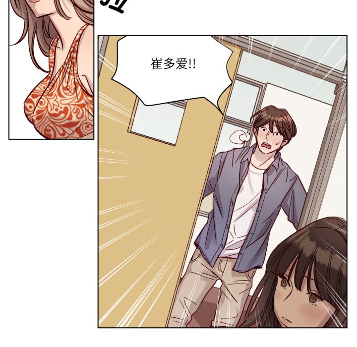 第17话 第 34 页
